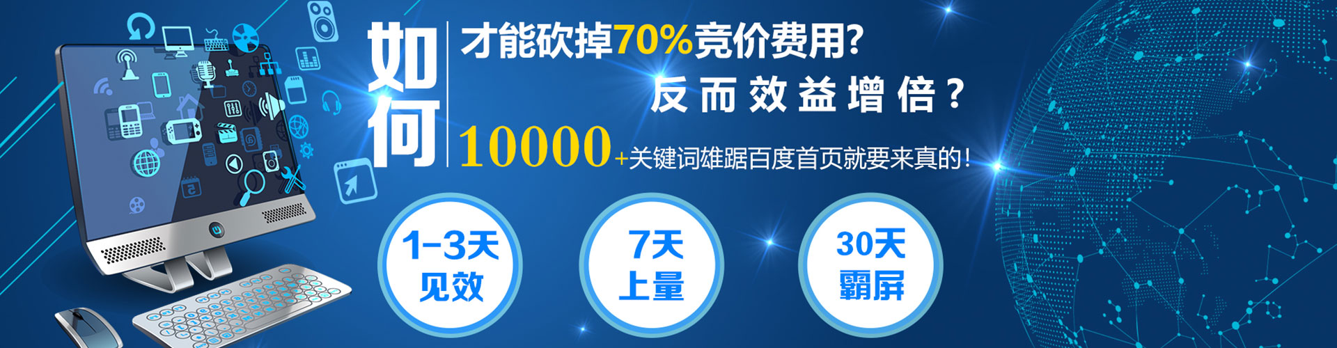 山南sem开户