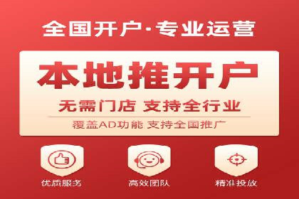 信息流广告代理案例：如何提升广告效果
